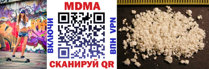 МДМА crystal  Рославль 