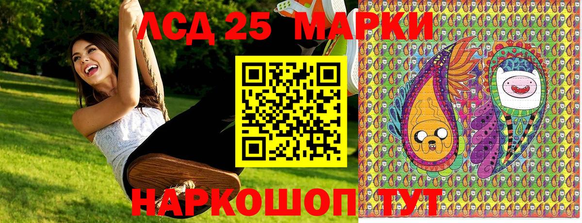 Наркотические марки 1,8мг  Марки N-bome  Вход с VPN  Рославль  Наркотические марки 1,8мг 