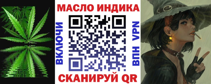 Дистиллят ТГК вейп с тгк  Рославль 