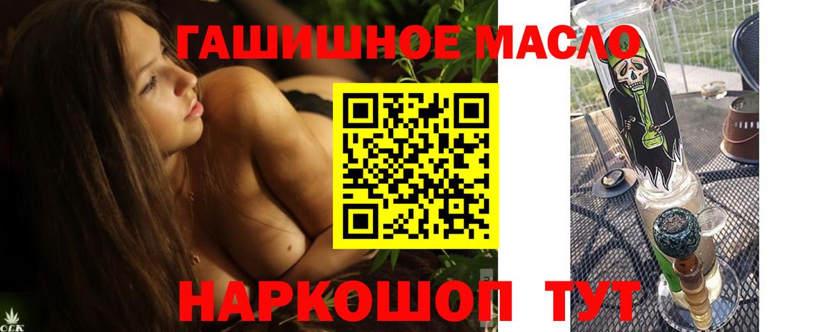 Рославль  ТГК Wax  KRAKEN ссылки  Дистиллят ТГК концентрат  Вход с VPN 