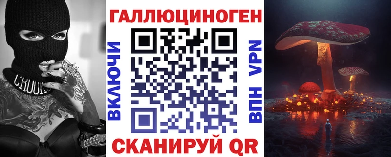 mega ССЫЛКА  Рославль  Псилоцибиновые грибы MAGIC MUSHROOMS  купить наркоту 